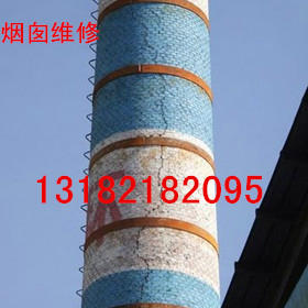  煙囪裂縫加固